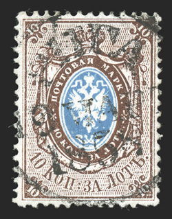 2 var., 1858 10k Brown and blue, watermark shifted horizontally, particularly well centered, rich colors on fresh paper, 1859 town cancel, extremely fine and scarce (Zagorskiy
2T6).