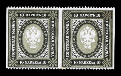 82a, 1915 10M Black and greenish gray, perforated 14 12, horizontal pair, imperforate vertically, a highly select example of this rare error, being one of only 25 pairs
recorded, post office fresh, well centered, o.g., n.h., very fine and