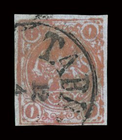 40, 1878 1T Bronze on blue paper, a most impressive used example of this 19th century rarity, large margins nearly all around, close but clears at the bottom, strong color,
Tabriz c.d.s. postmark, certificate mentions a crease at top left which