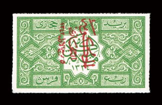 L78, 1925 14pi Green, red Jeddah overprint, roulette 20, position 23, exceptionally bright and fresh, well centered, o.g., n.h., light pencil position number on reverse, very
fine 2003 John Wilson certificate.