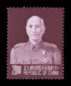 1077-91, 1953 10c-$20 Chiang Kai-shek Birthday cplt., without gum as issued, very fine.