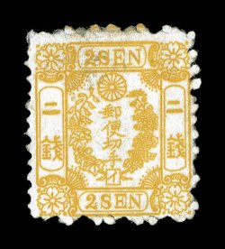28, 1874 2s Yellow, syllabic 1, on native wove paper, an incredibly rare unused example, bright color, typical perforations for the native wove paper issues, fine. The 1874
Two Sen on native paper comes in both syllabic 1 and syllabic 16. Howe