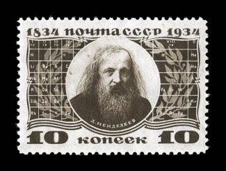 536-39, 1934 5k-20k Prof. D.I. Mendeleev cplt., each well centered, o.g., 5k and 20k n.h., other two l.h., very fine (Michel 476-79).