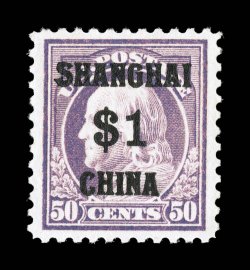 K15, $1.00 on 50c Light violet, excellent centering within uncharacteristically large margins, strong rich color, o.g., relatively lightly hinged, extremely fine 1995 PSE
certificate and a 2007 PSE certificate (XF 90 SMQ $900.00).