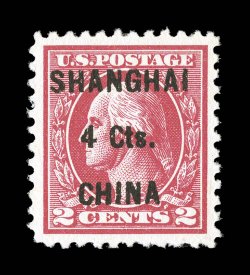K18, 4c on 2c Carmine, locally surcharged, extraordinarily well centered within large margins, deep rich color, o.g., n.h., extremely fine 1999 PSE
certificate.