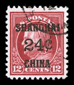 K11, 24c on 12c Brown carmine, well centered within large margins, lovely bright rich color, neat U.S. Postal Agency c.d.s. at top right, very fine and choice 2001 PF
certificate.