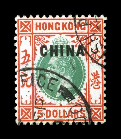 15, 1917 $5.00 Green and red, well centered, deep vibrant colors, neat c.d.s. postmarks, very fine 1999 BPA certificate (S.G. 16 £275).