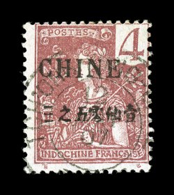 47A, 1904-05 4c Claret on bluish, with Chine ovpt., rich color, light c.d.s. cancel, fine signed Calves (Yvert 64A Ç800).