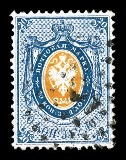 3, 1858 20k Blue and orange, lovely used example of this scarce stamp, exceedingly well centered, gorgeous bright colors on pristine white paper, light 5 in dots cancel of
Vilna, very fine 1998 Mikulski certificate (Michel 3y Ç2,000).