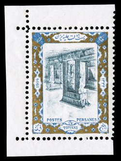 560-75 var., 577 var., 1915 1c-5T Coronation of Shah Ahmed, Centers Inverted, a complete set of sixteen values (less the 3T value) all with inverted centers, all (as usual)
being reprints, nonetheless many values are not often seen, all exceptio