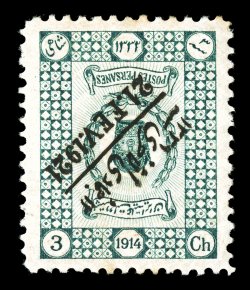 635a, 1921 3c Dark green, Center and Overprint Inverted, exceptionally well centered, deep rich color, o.g., lightly hinged, small thin spot, very fine appearance listed but
unpriced in Scott.