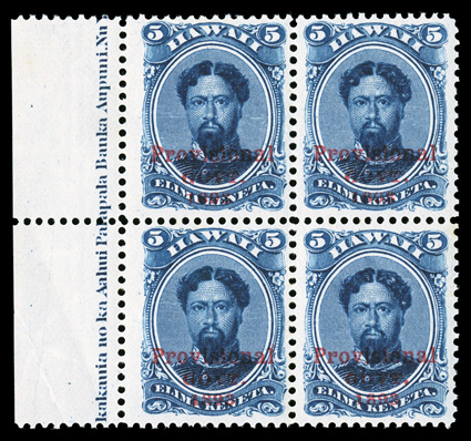 58, 5c Deep indigo Provisional Govt. issue, beautiful left margin partial imprint block of four, deep prooflike color and impression on immaculate white paper, excellent
centering as well, pristine o.g., never hinged, extremely fine cataloged a