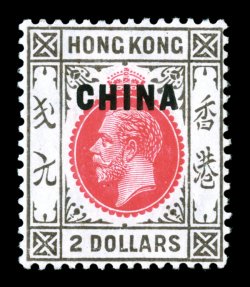 S.G. 18-28, 1922-27 1c-$2.00 King George V, with CHINA overprints cplt., lovely bright colors, o.g., some values with h.r., fine-very fine (Scott 17-27
$459.85).