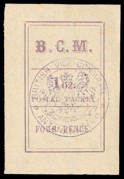 S.G. 8ab, 1884 4p Magenta, violet seal handstamp, fresh color, corner o.g., small thin that results in a tiny pinhole, very fine appearance a scarce stamp (Scott 12
$1,350.00).