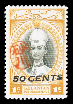 S.G. J27, 1942 50 CENTS surcharge on 1c Grey olive and yellow, with red Sunagawa seal, an extraordinarily choice mint example of this very rare occupation stamp, strong
colors, well centered, o.g., lightly hinged, very fine few certified genu