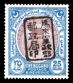 S.G. J116, 1942 $25.00 Purple and blue with Trengganu chop in black, beautifully fresh colors, nicely centered, fresh clean o.g., lightly hinged, very fine a most attractive
example of this rare and seldom offered stamp 2006 BPA certificate (S