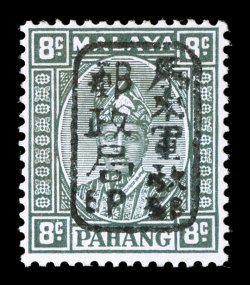 S.G. J179, 1942 8c Grey with Pahang chop, exceptionally fresh, with bright color and paper, o.g., never hinged, very fine signed E.D.B. (Scott N3A $240.00).