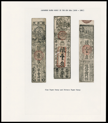 [Japanese Paper Money] A collection of 195 Japanese bank notes and paper currency, 1600s-1946, including notes from the American occupation and from Japans occupation of China
and other East Asian nations. All are tipped to album sheets with eas