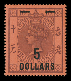 60, 1891 5DOLLARS surcharge on $10.00 Violet on red Postal Fiscal, fresh and well centered, o.g., very lightly hinged, choice very fine (S.G. F9 £325).