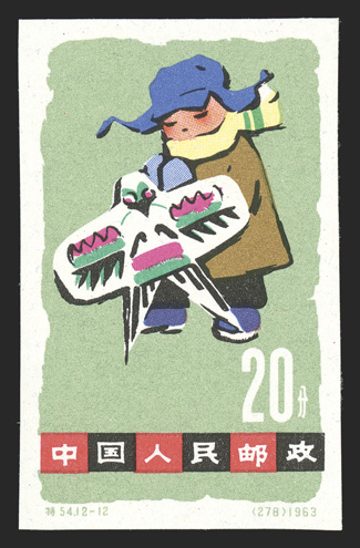 684-95 var., 1963 Childrens Day imperforate cplt., without gum as issued, all but two with top sheet-margin, very fine set.