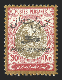 C1-16, 1927 Air post overprints cplt., the attractive set overprinted on the Arms design of 1909 except perforated the proper 11½, these cannot be practically forged because
the perf. 11½ set of this design without the air mail overprint are wor