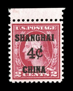 K2, 4c on 2c Rose, top sheet-margin single, intensely rich color and impression, wonderfully well centered, o.g., n.h., extremely fine 2007 PSE certificate (XF 90 SMQ
$190.00).