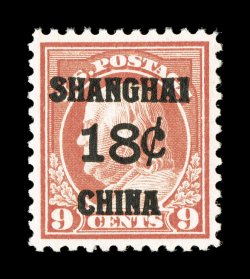 K9, 18c on 9c Salmon red, marvelously well centered within large margins, beautiful rich color and a crisp detailed impression on brilliantly white paper, pristine o.g., n.h.,
an extremely fine gem with great eye appeal 2007 PSE certificate (XF