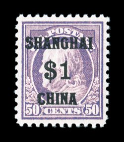 K15, $1.00 on 50c Light violet, a magnificent quality mint example, being in a condition unmatched by virtually any other we have ever seen offered at auction, as each and
every aspect of this remarkable stamp is essentially perfect, with outs