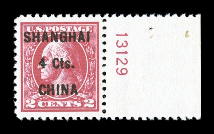 K18, 4c on 2c Carmine, locally surcharged, right margin plate no. 13129 single, incredibly bright and fresh, unusually well centered within exceptionally large margins, o.g.,
n.h., extremely fine 2007 PSE certificate (VF-XF 85 - we feel this gr
