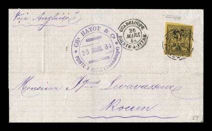 Yvert 2b, 1884 G.P.E.25 Provisional surcharge on 35c Violet black on orange, large 5 in 25, position 13R, an attractive example of this scarce variety that is found in only
three positions of the double-pane overprint setting of 50, mostl