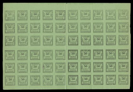 Yvert T12, Scott J12, 1884 50c Black on green, full sheet of 60 of this typeset postage due, unused without gum, two vertical folds between rows and a horizontal fold in the
center gutter, some edge wrinkles and facial scuff to two stamps, othe