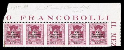 Sassone 12b var., 1930 5c Hydrological Congress, horizontal strip of five imperforate between, a very rare top sheet-margin strip with gutter at right, perforated horizontally
and at left as well as perforated on the far side of the gutter but i