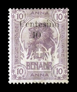 Sassone 9, 1905 Centesimi40 surcharge on 10a Lilac, fresh mint single, attractive color on bright paper, o.g., small h.r., typical fine centering, very fine for this and scarce
signed A. D(iena) (Scott 9 $600.00).