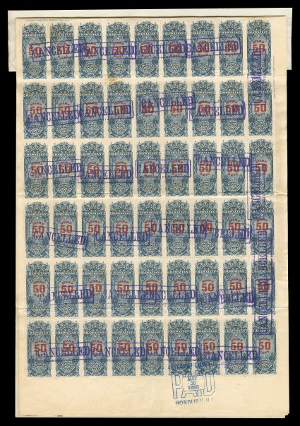 Charles R. Bishop and Samuel M. Damon 1895 important and unique document signed for the sale of the banking business of Bishop & Co, an agreement between Charles Bishop and S.M.
Damon for Damon to buy the interest of the partnership that existed