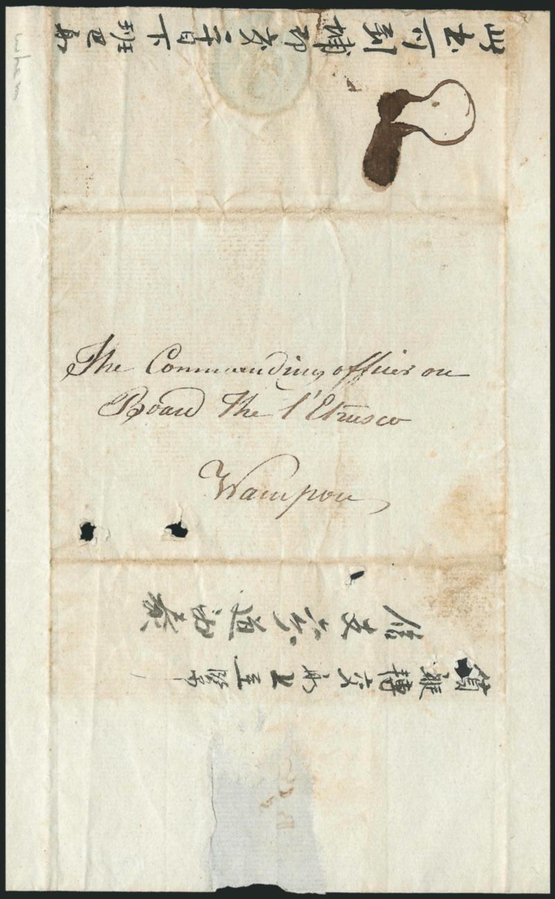Canton 3rd December 1792.> Dateline on folded letter addressed to <<The Commanding Officer on Board the LEtrusco. Wampoa>> (Whampoa), the letter is <written in English and signed by Charles de Constant de
Rebecque,> De Constant lists the cargo a