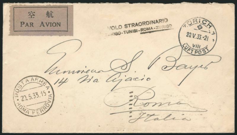 China Flight Covers.> Two, first is 1931 registered Nanking-Moscow First Flight via Berlin, final destination New York, franked with six Chinese stamps (five different) incl. $1.00 No. 287, all tied by Special
Biplane cancel, New York registry receiv