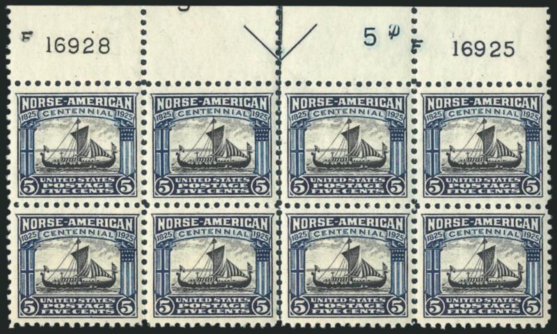 5c Norse-American (621).> Mint N.H. arrow and double plate no. block of eight, desirable wide selvage, Very Fine-Extremely Fine, with 2010 P.F. certificate