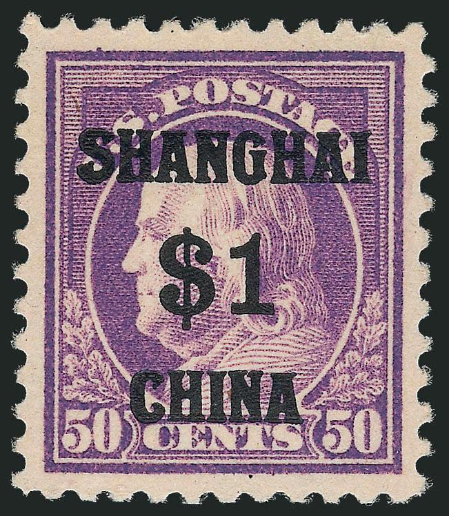 $1.00 on 50c Offices in China (K15).> Lightly hinged, wide beautifully balanced margins, fresh color, Extremely Fine Gem, a superb stamp, with 1992 P.F. certificate