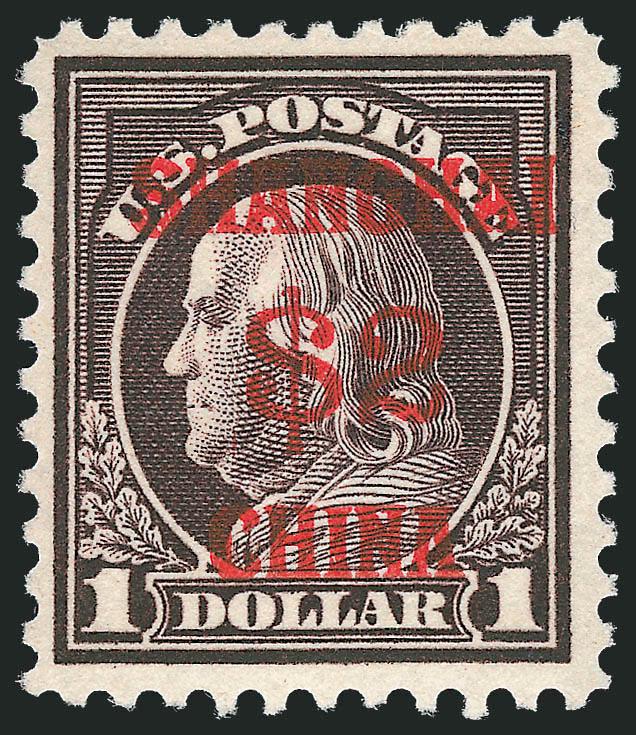 $2.00 on $1.00 Offices in China (K16).> Mint N.H., deep shade on bright white paper, well-centered with wide margins, Very Fine, with 2010 P.S.E. certificate