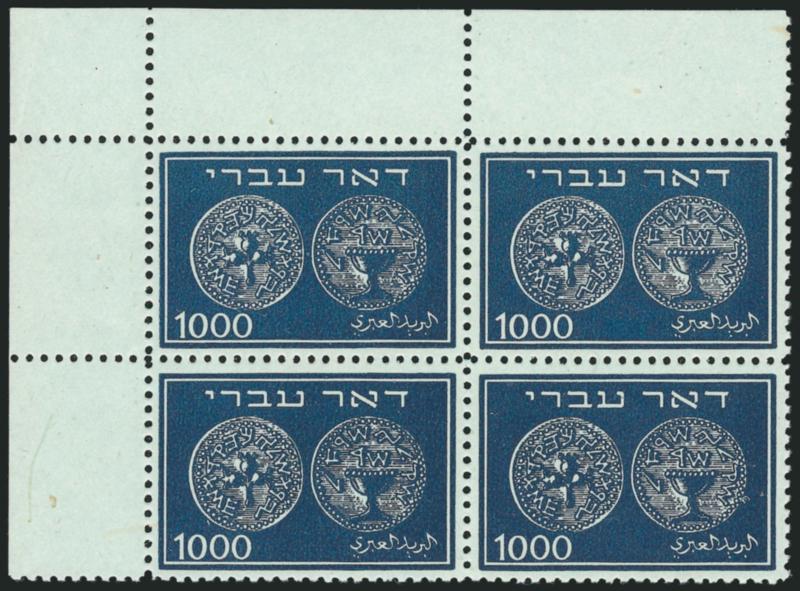 ISRAEL, 1948, 250m-1000m First Coins (7-9).> Mint N.H. top left sheet corner margin blocks of four, Fine-Very Fine