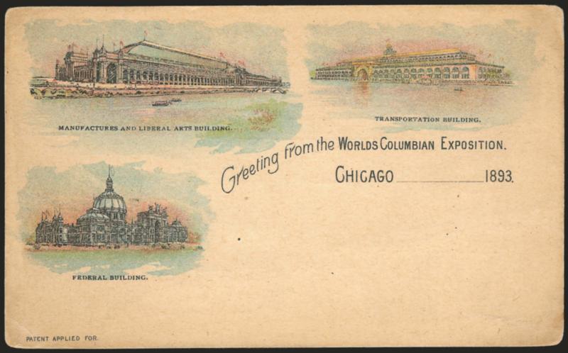 1c Federal, Manufacturers and Liberal Arts and Transportation Buildings, Columbian Exposition Card (UPSS Set No. 11, EX82).> Unused, some slight wear at corner, Very Fine, an exceedingly scarce card