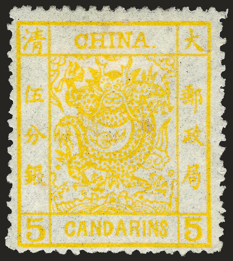 CHINA, 1883, 5c Yellow (9).> Dry gum, small margin crease top right, otherwise Fine, with 1994 Holcombe certificate