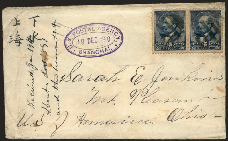 5c Indigo (216).> Horizontal pair, cancelled by grids, purple <U.S. Postal Agency, Shanghai, 19 Dec. 90> oval datestamp on cover to Mt. Pleasant O., blue <Nanking Local Post> as well as San Francisco and
receiving backstamps, top right corner of