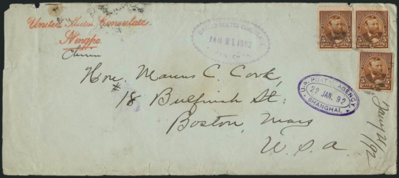 5c Chocolate (223).> Horizontal pair and single, tied by grids, <United States Consulate, Ningpo, China, Jan. 21, 1892> oval datestamp on light green legal-size cover to Boston, purple U.S. Postal Agency,
Shanghai, China, 22 Jan. 1892 oval datest