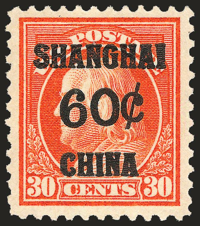 2c-$2.00 Offices in China (K1-K3, K5-K10, K12-K14).> First four and last two lightly hinged, others Mint N.H., most Fine-Very Fine with several Very Fine and choice or better, six stamps between Nos. K6 to K14
with 1991 to 1997 P.F. certificates
