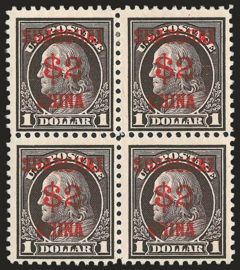 $2.00 on $1.00 Offices in China (K16).> Block of four, bottom pair Mint N.H., strong color, Fine