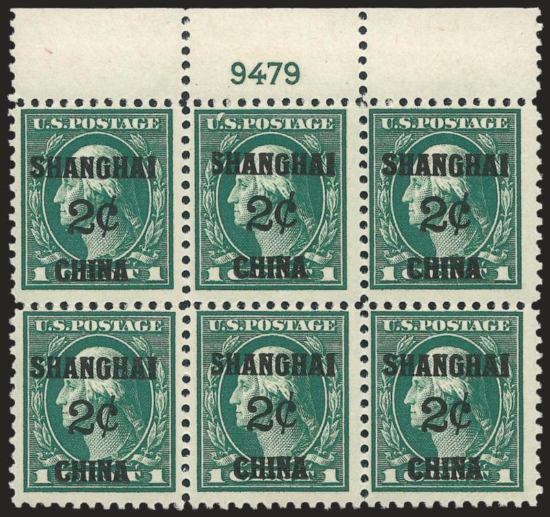 2c on 1c Offices in China (K1).> Four plate no. blocks of six, incl. plate nos. 8168, 8431, 9478 and 9479, h.r., rich colors, Fine