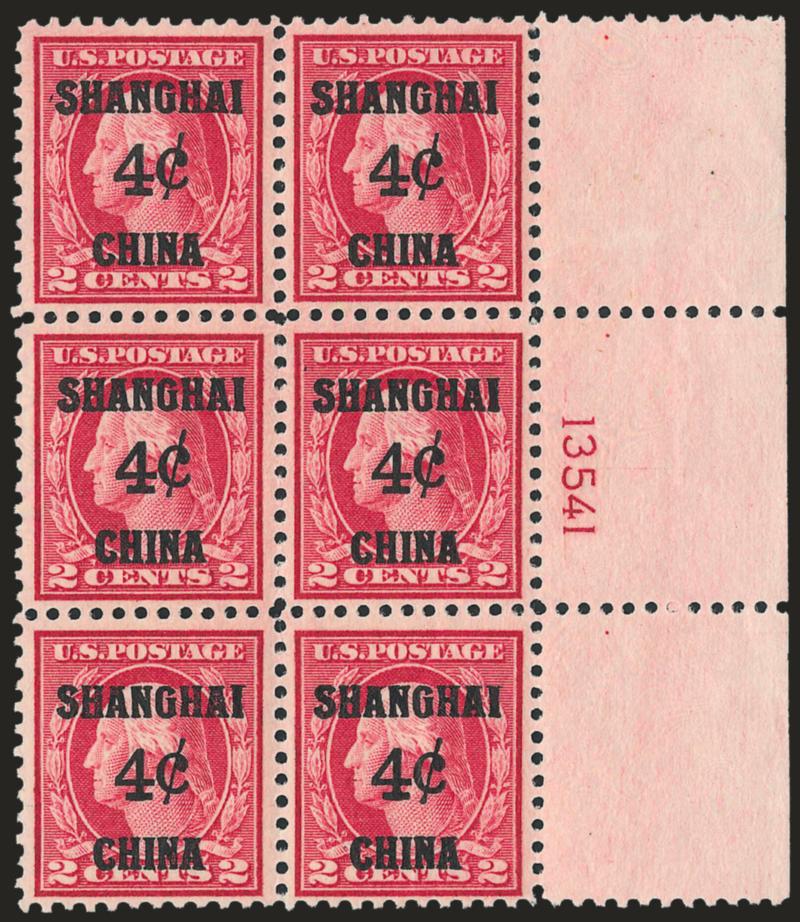 4c on 2c Offices in China (K2).> Mint N.H. wide right plate no. 13541 block of six, choice centering and unusually fresh, rich color, Very Fine