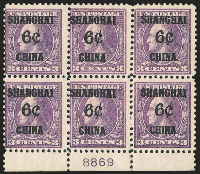 6c on 3c Offices in China (K3).> Mint N.H. bottom plate no. 8869 block of six, rich color, Fine
