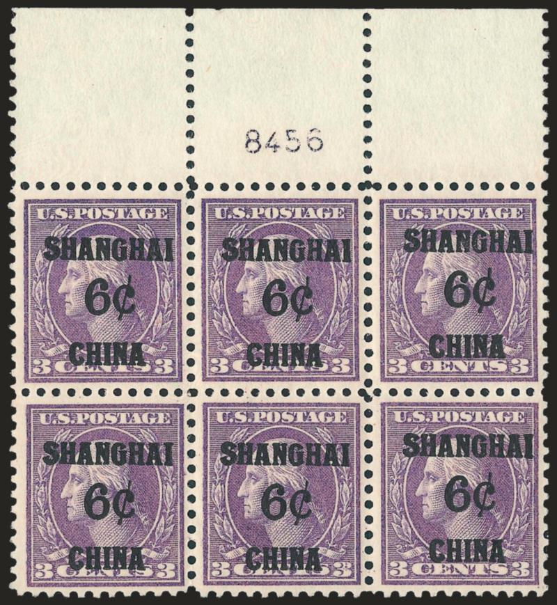 6c on 3c Offices in China (K3).> Wide top plate no. 8456 block of six, right pair Mint N.H., exceptionally well-centered, strong color, Very Fine and choice